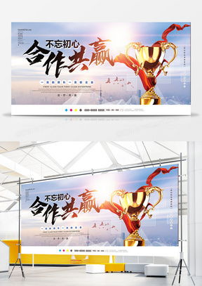 精品合作廣告設計大全 熊貓辦公代理代辦模板助力高效創(chuàng)作